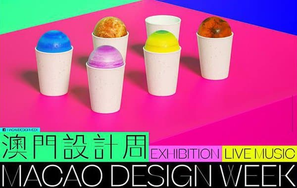 Macao Design Week & Beatrice Display